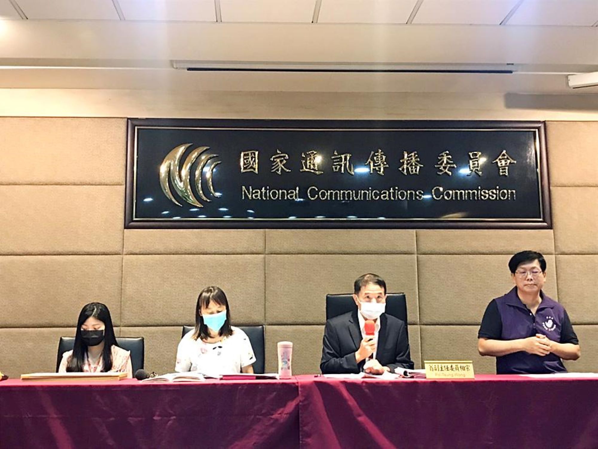 The National Communications Commission of Taiwan officially announces a draft of the Digital Intermediary Service Act 